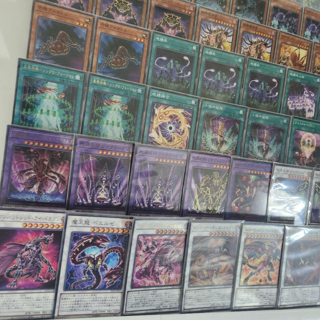 遊戯王 即日発送 地縛神デッキ 地縛戒隷デッキ 地縛神 スカー