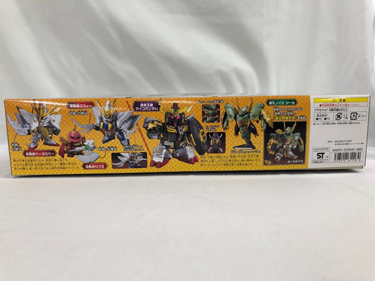 未開封】SDガンダム BB戦士 352 戦神合身 蚩尤ガンダム (BB戦士三国伝)