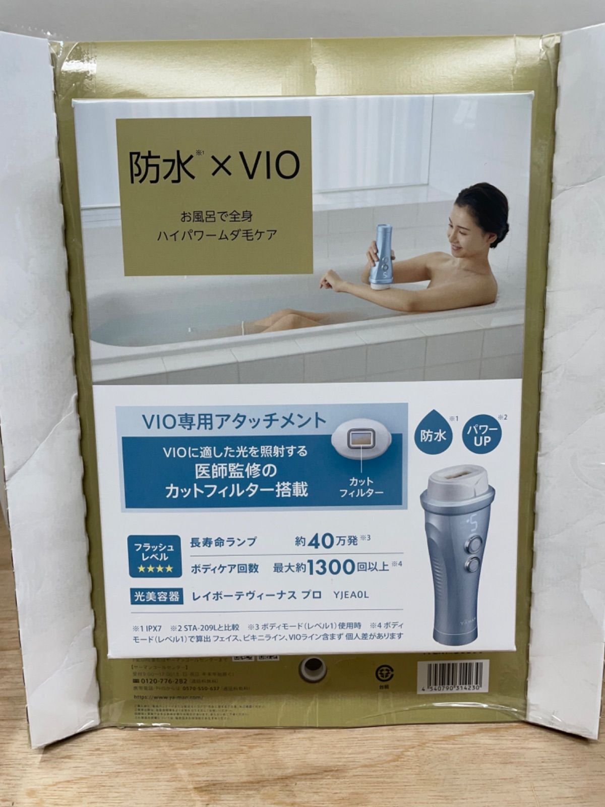 YAMAN レイボーテヴィーナス プロ Y JEAOL レイボーテヴィーナス プロ｜光美容器 | YA-MAN TOKYO JAPAN