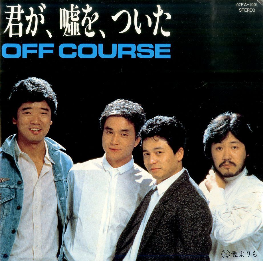 オフコース　DVD 3枚セット　小田和正 3CD オフコース・グレイテストヒッツ1969-1989 小田和正 - メルカリ
