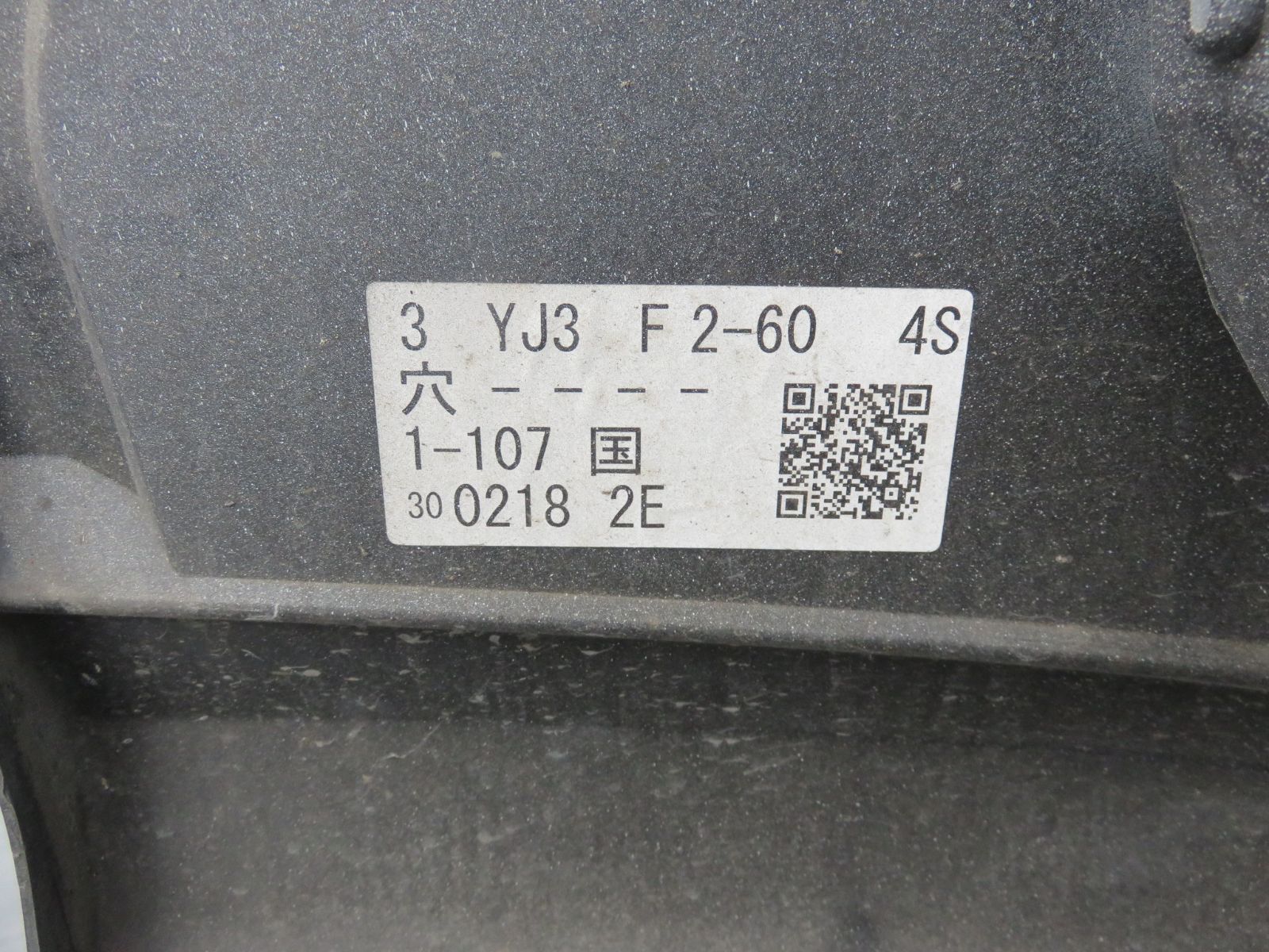 スバル エクシーガ