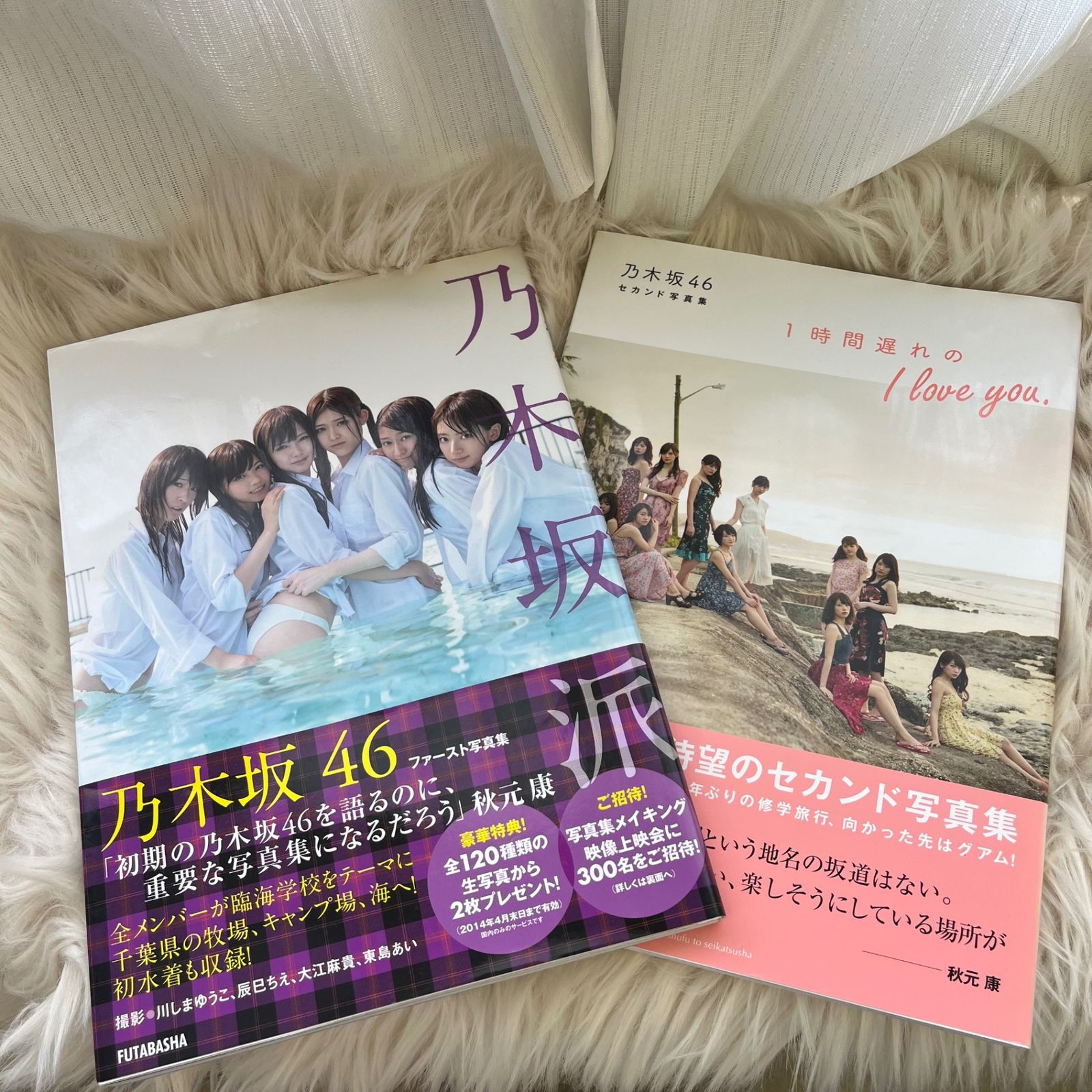 乃木坂46 欅坂46 日向坂46 写真集まとめ売り 欅坂46 日向坂46 乃木坂46 写真集 8冊まとめ売りセット 乃木坂