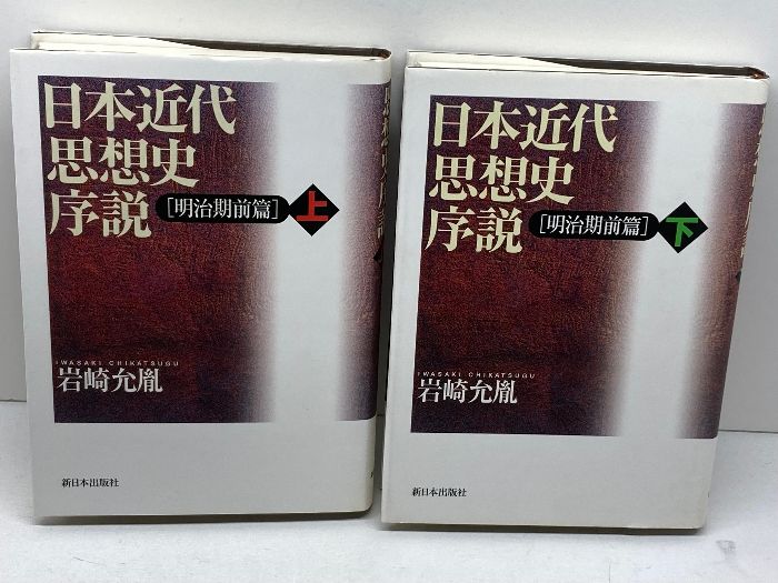 マーク・トウェインのミズーリ方言の研究 (中央大学学術図書 32) 中央大学出版部 後藤 弘樹 マーク・トウェインのミズーリ方言の研究 (中央大学学術図書 後藤 通販 |本 -