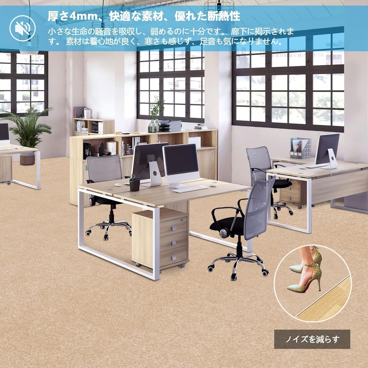 玄関マット