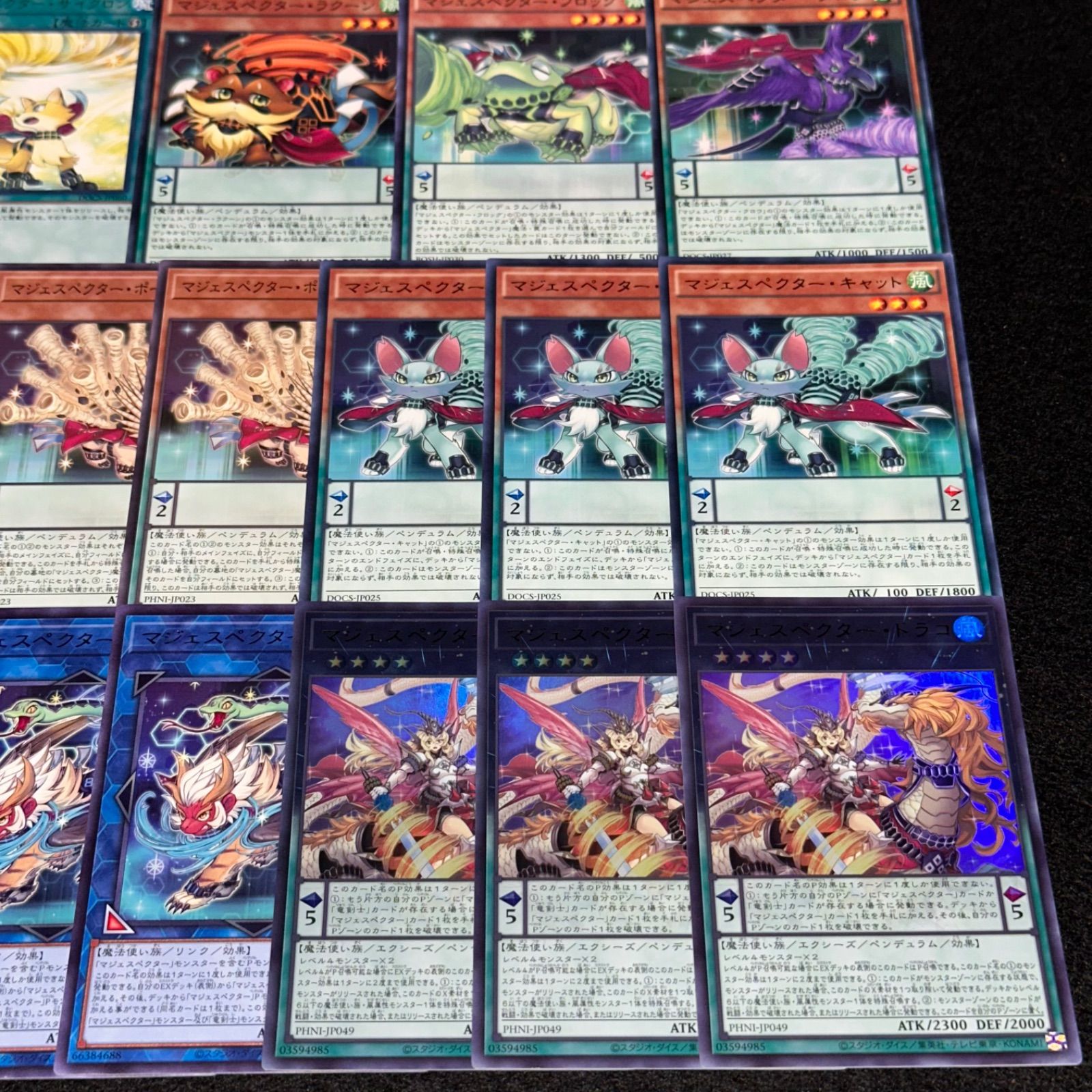 遊戯王】PNo.159 マジェスペクター デッキパーツ 字レア