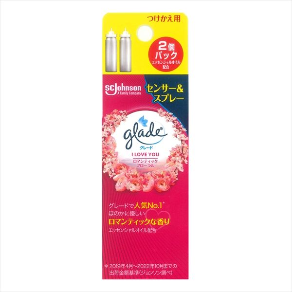 グレード 消臭センサー＆スプレーILY替 18ML×2個 10個セット まとめ売り
