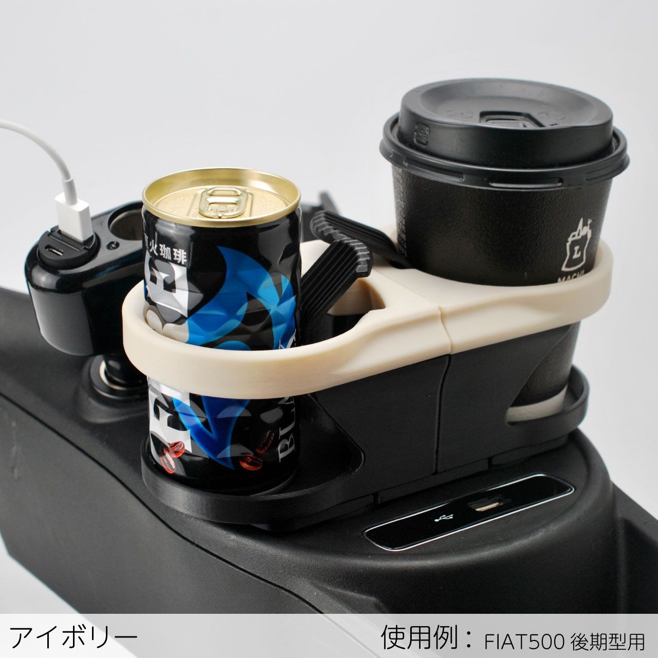 後期型