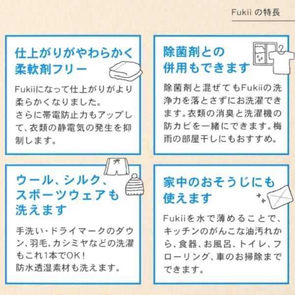 詰替パック