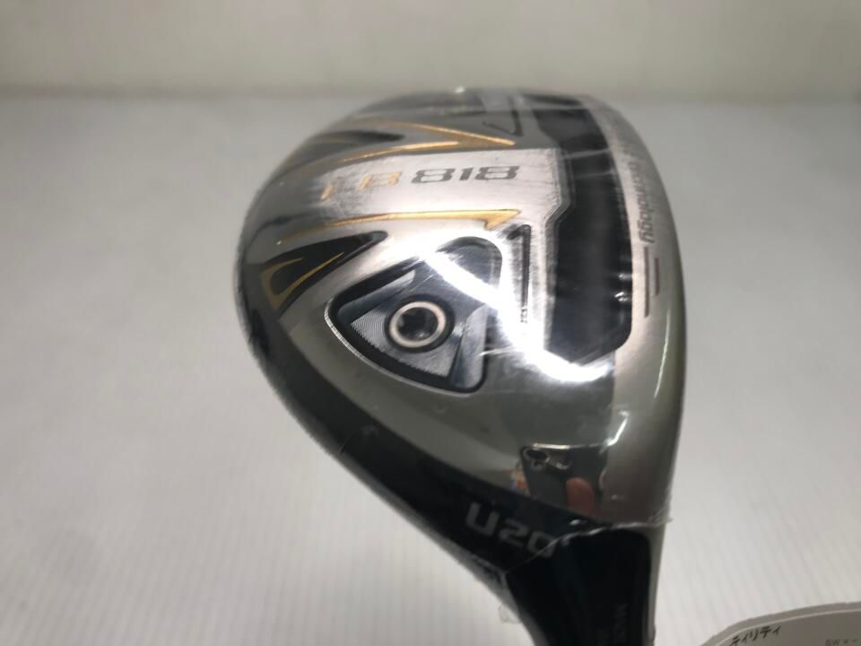 ユーティリティ