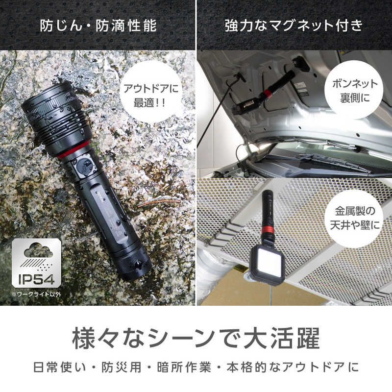 Typeライト 充電式