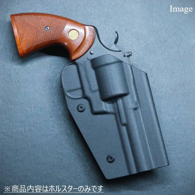 国内製造品 六七五 コルトパイソン 4インチ R-model 専用 カイ