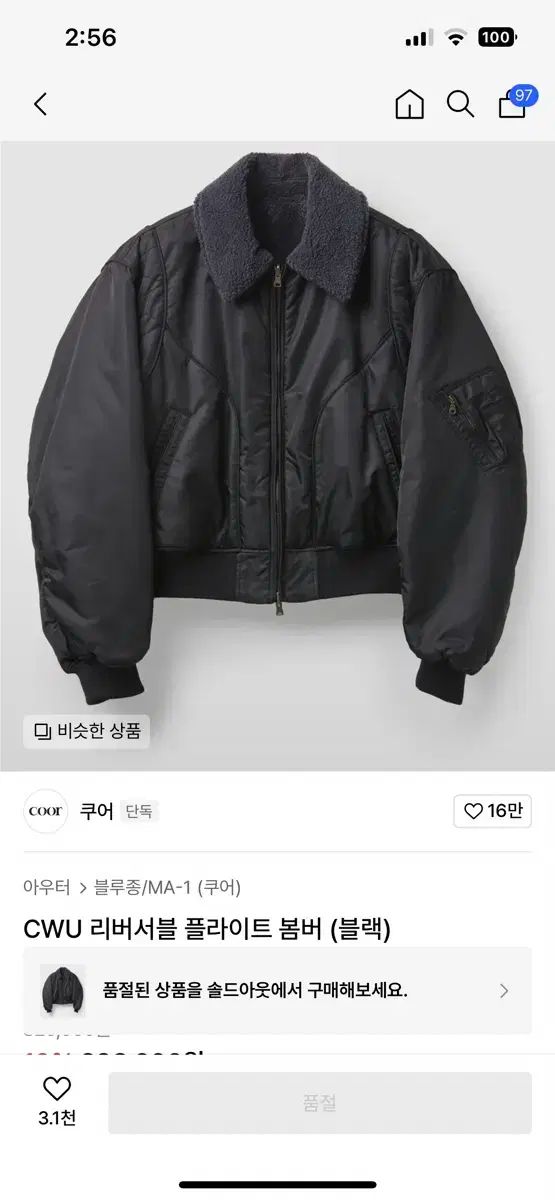 coor(クアー) リバーシブル フライト ボンバー - メルカリ