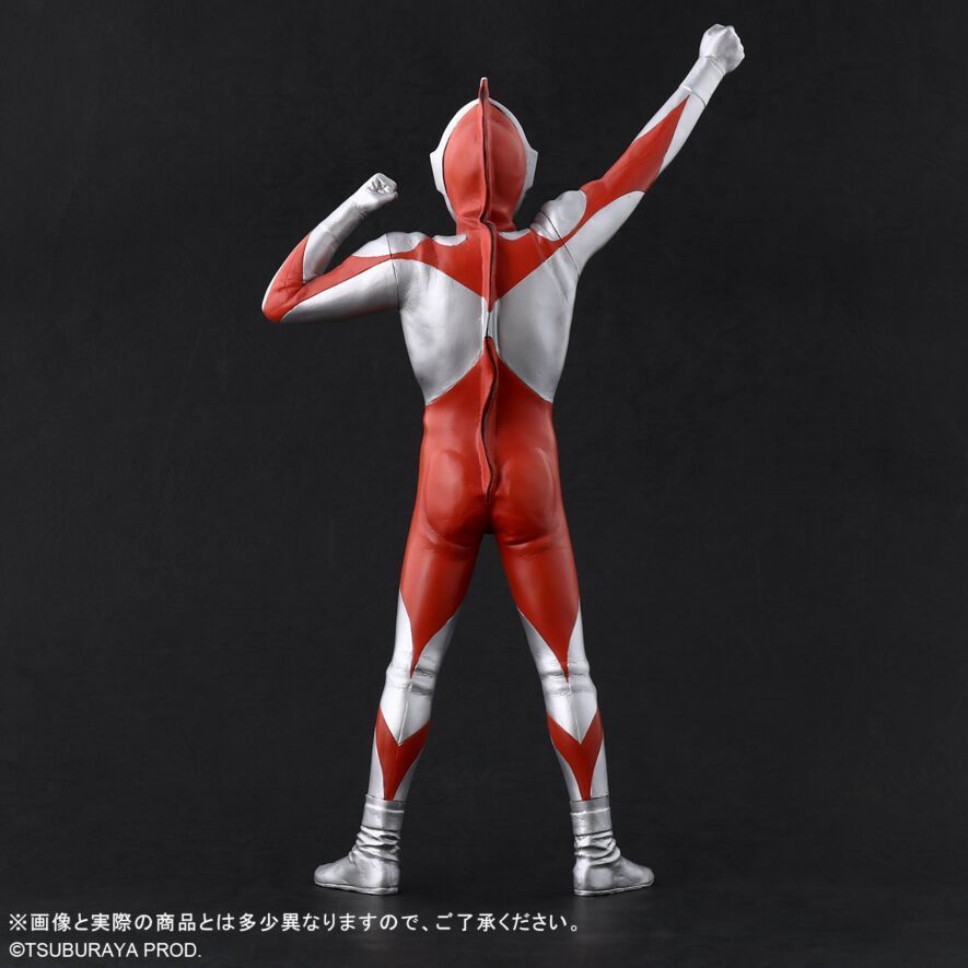 大怪獣シリーズ ウルトラマン
