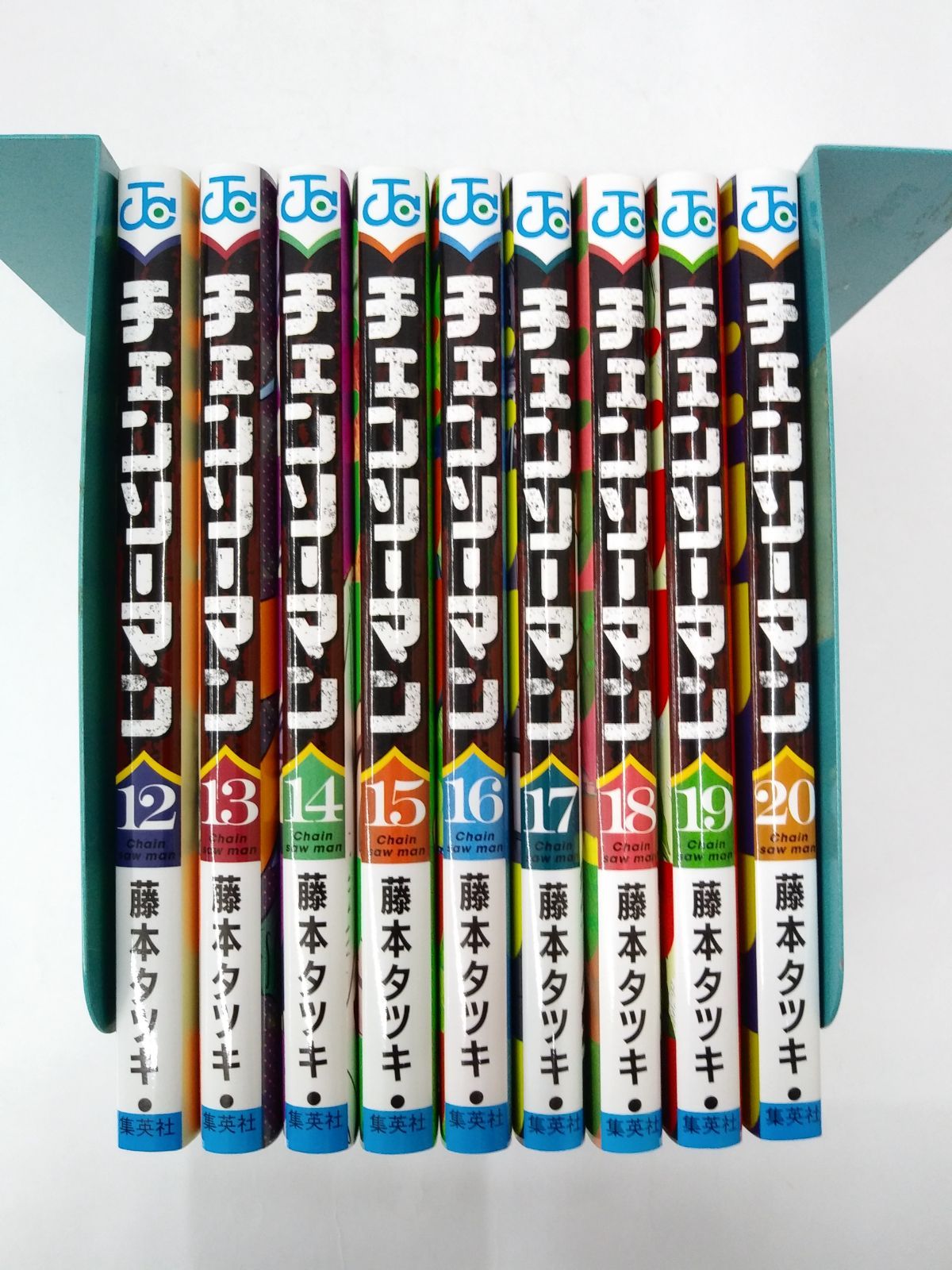 中古】セット販売 チェンソーマン12～20巻セット 全て初版 / 藤本