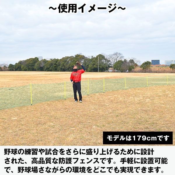 グランド 設備