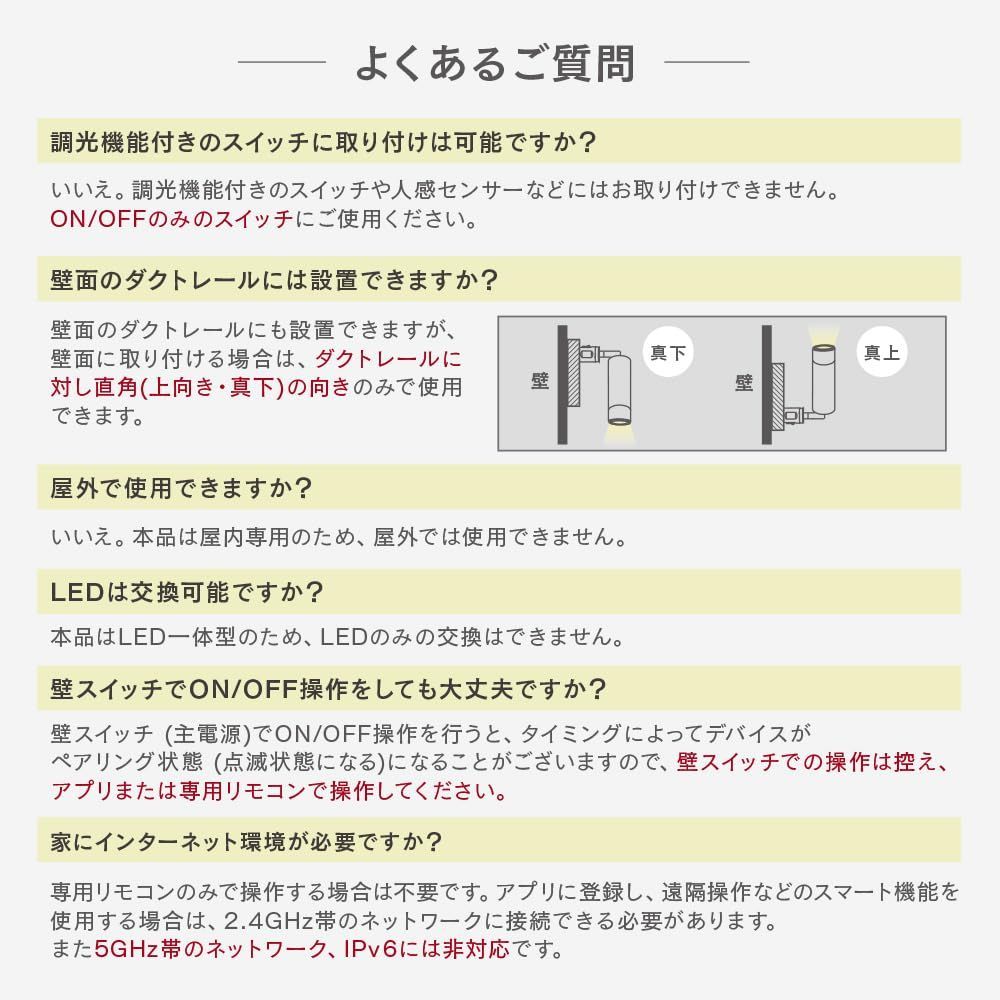スマート照明 エジソンスマート