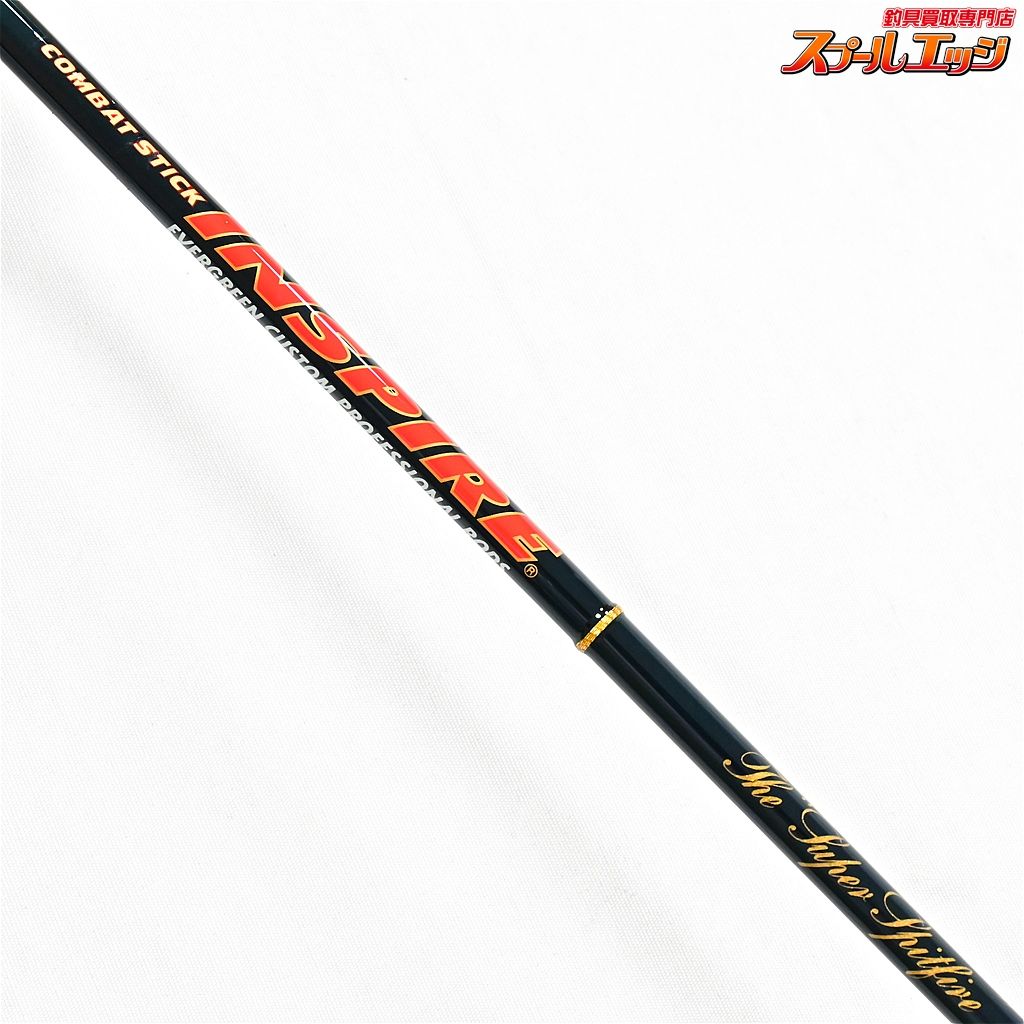 中古　INSPIRE Super Spitfire ICSS-64L・TG 【エバーグリーン】 コンバットスティック インスパイア ICSS