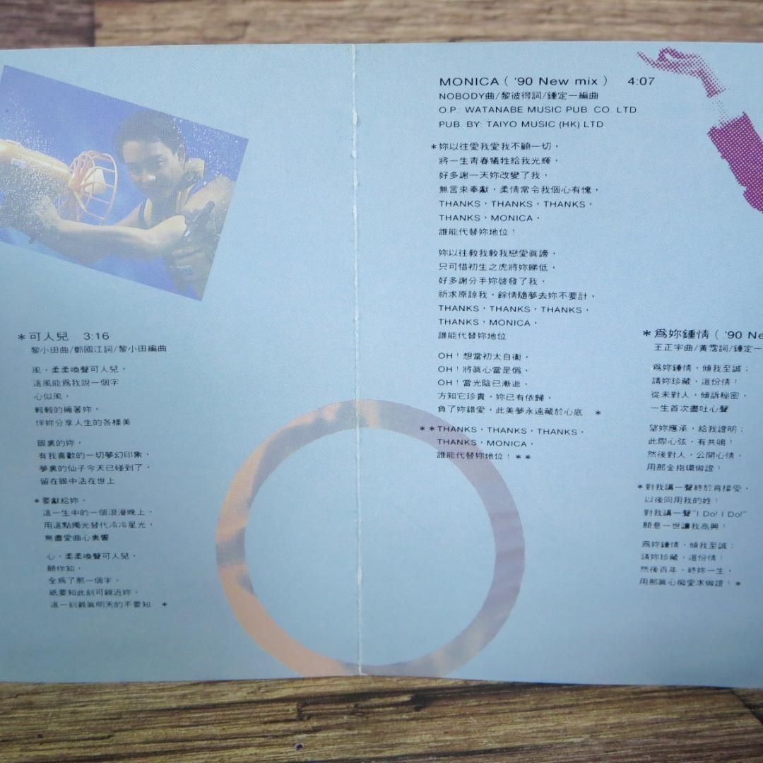 レスリー・チャン 記録 ムビチケ史上初の特典誕生！】レスリー・チャン表紙の「電影双