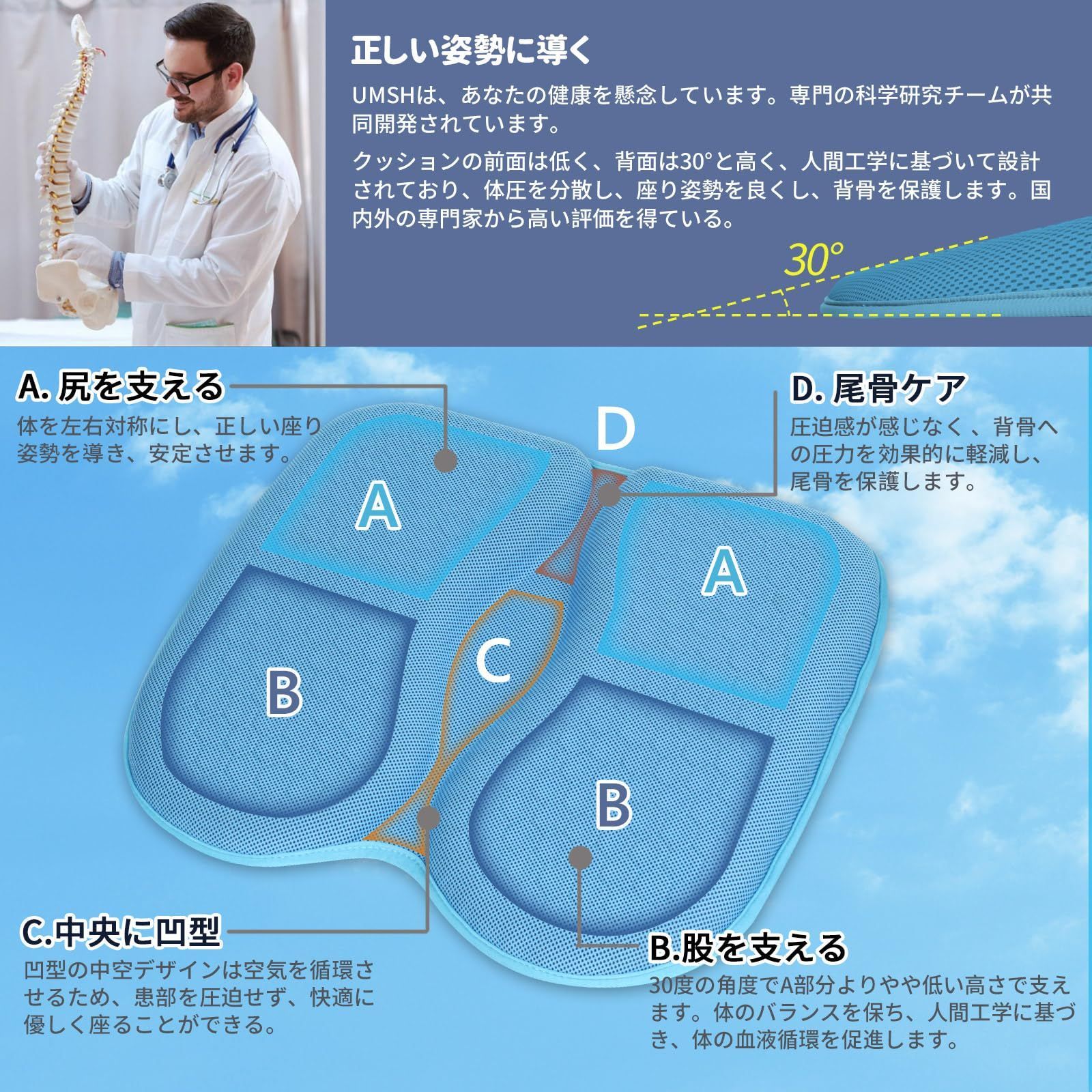 UMSH 椅子 クッション 46x43cm - クッション・座布団