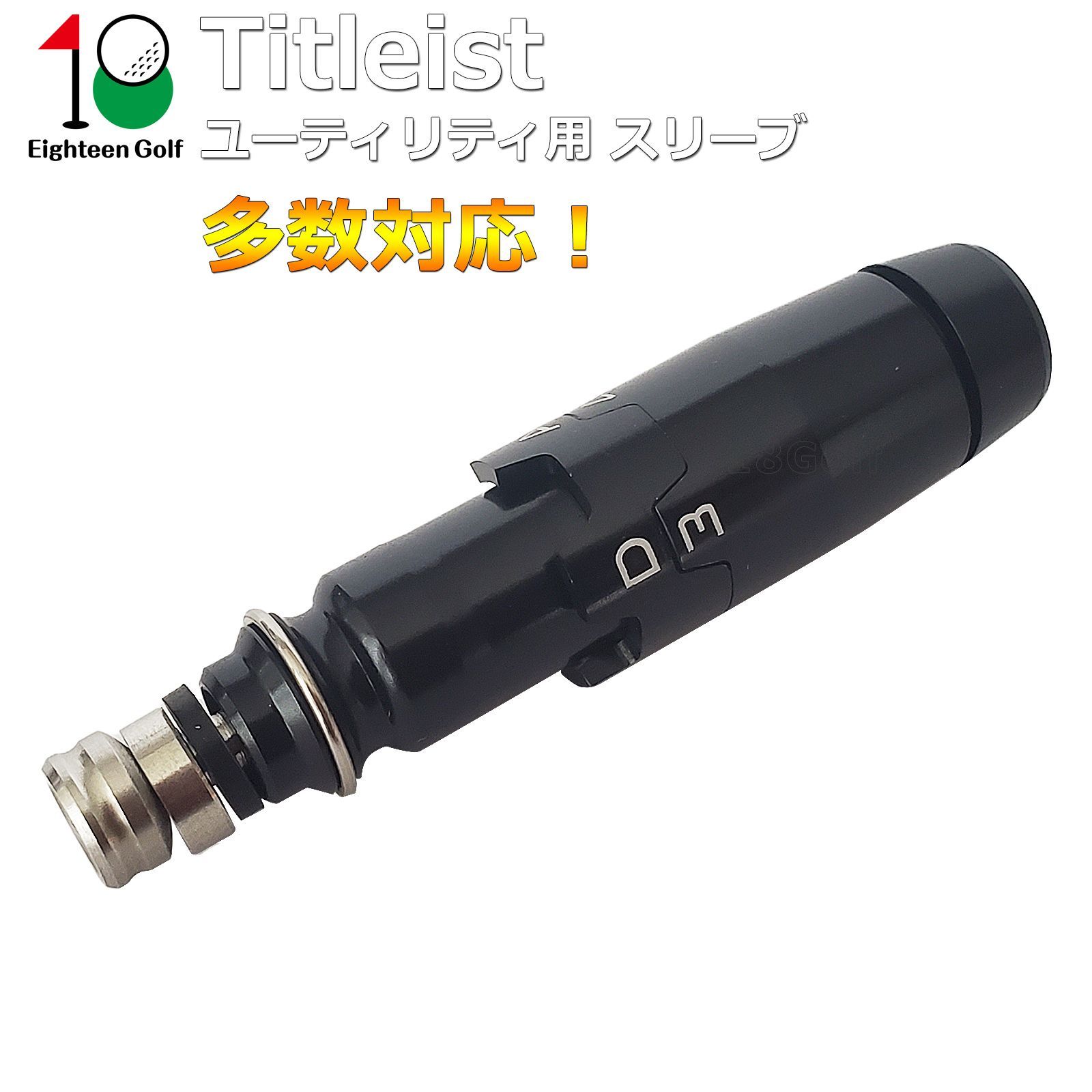 TENSEI 1K ハイブリッド 90S 3U 4Uテーラーメイドスリーブ付