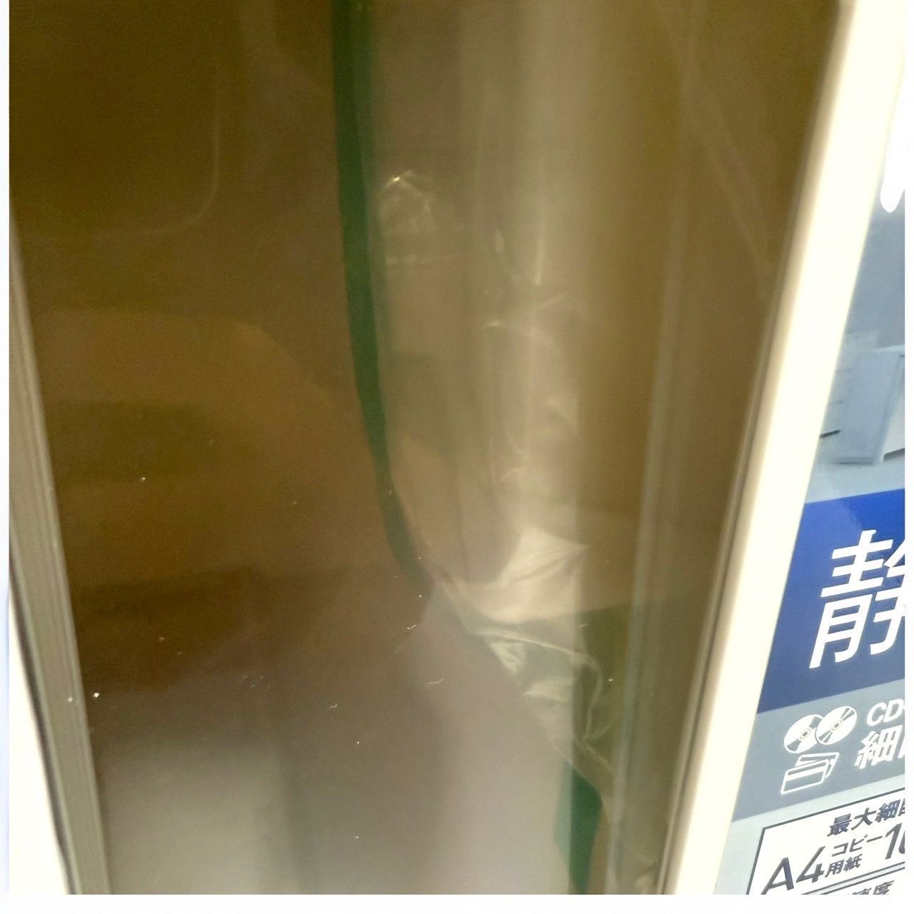 細断枚数10枚