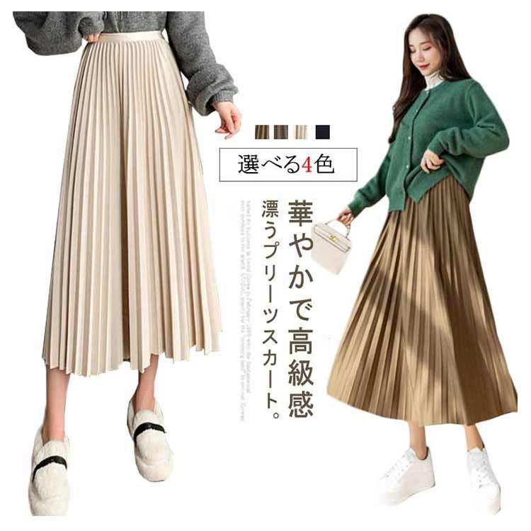新品　上質プリーツロングスカート　F 楽天市場】【全品対象☆まとめ買い3点以上で使える 7%OFF