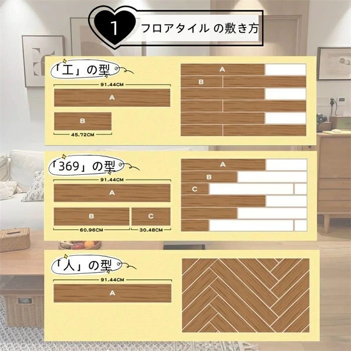 フロアマット フローリングマット