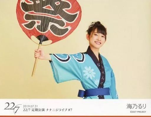 中古】生写真(女性) 22/7(ナナブンノニジュウニ)/海乃るり/横型