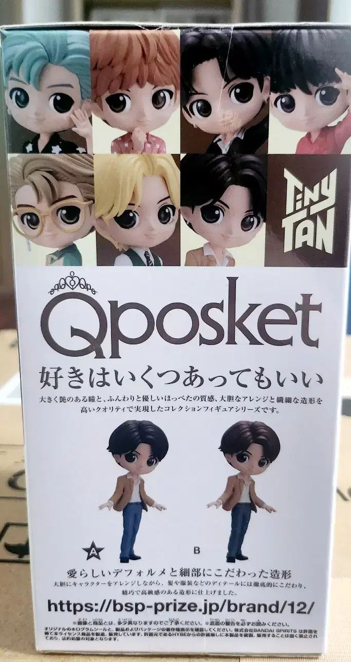 未開封 Q posket（キューポスケット） QPOSKET タイニータン