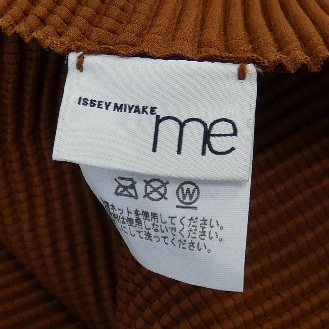 MIYAKE カーディガン
