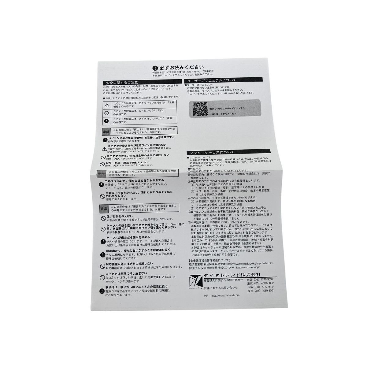 産業用イーサネットスイッチングハブ Z10178871