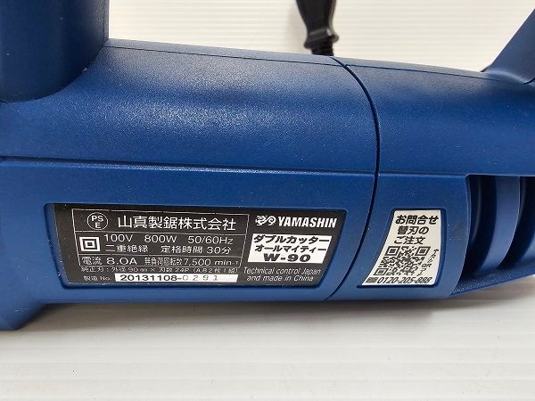 中古品】 山真製鋸 YAMASHIN ダブルカッター オールマイティー 2枚刃式 チップソー切断機 W-90 ○YR-17712○ - メルカリ