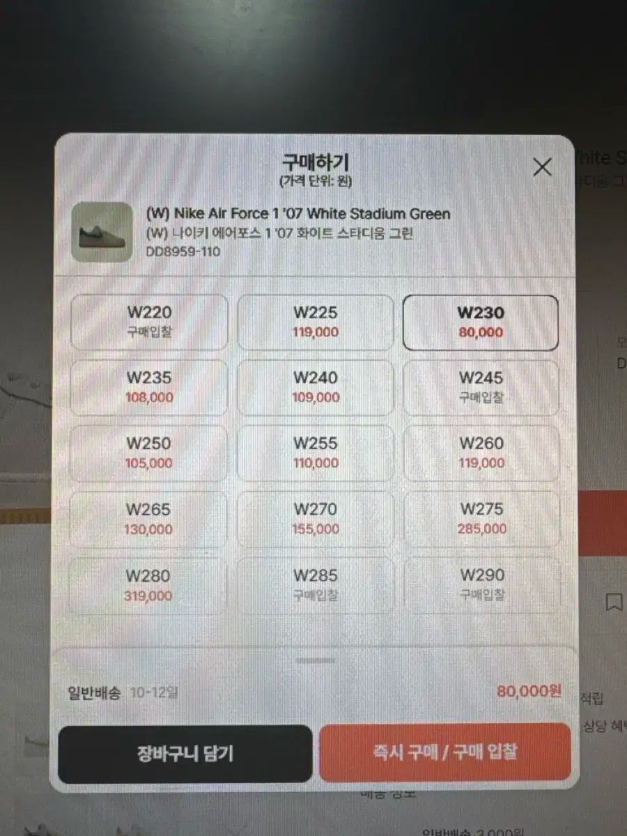 スタジアム グリーン