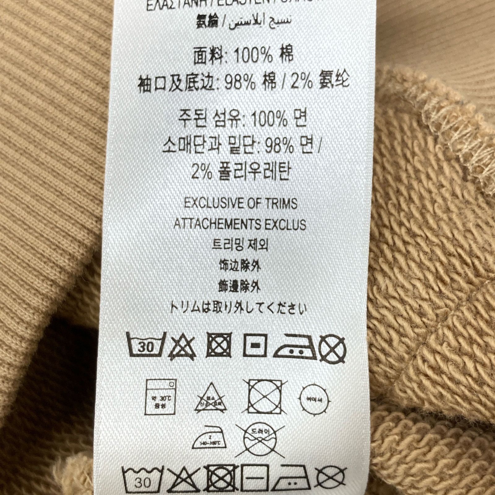 ﾃｨｯｼ期ﾎｰｽﾌｪﾘｰｽｳｪｯﾄﾊﾟｰｶｰ S