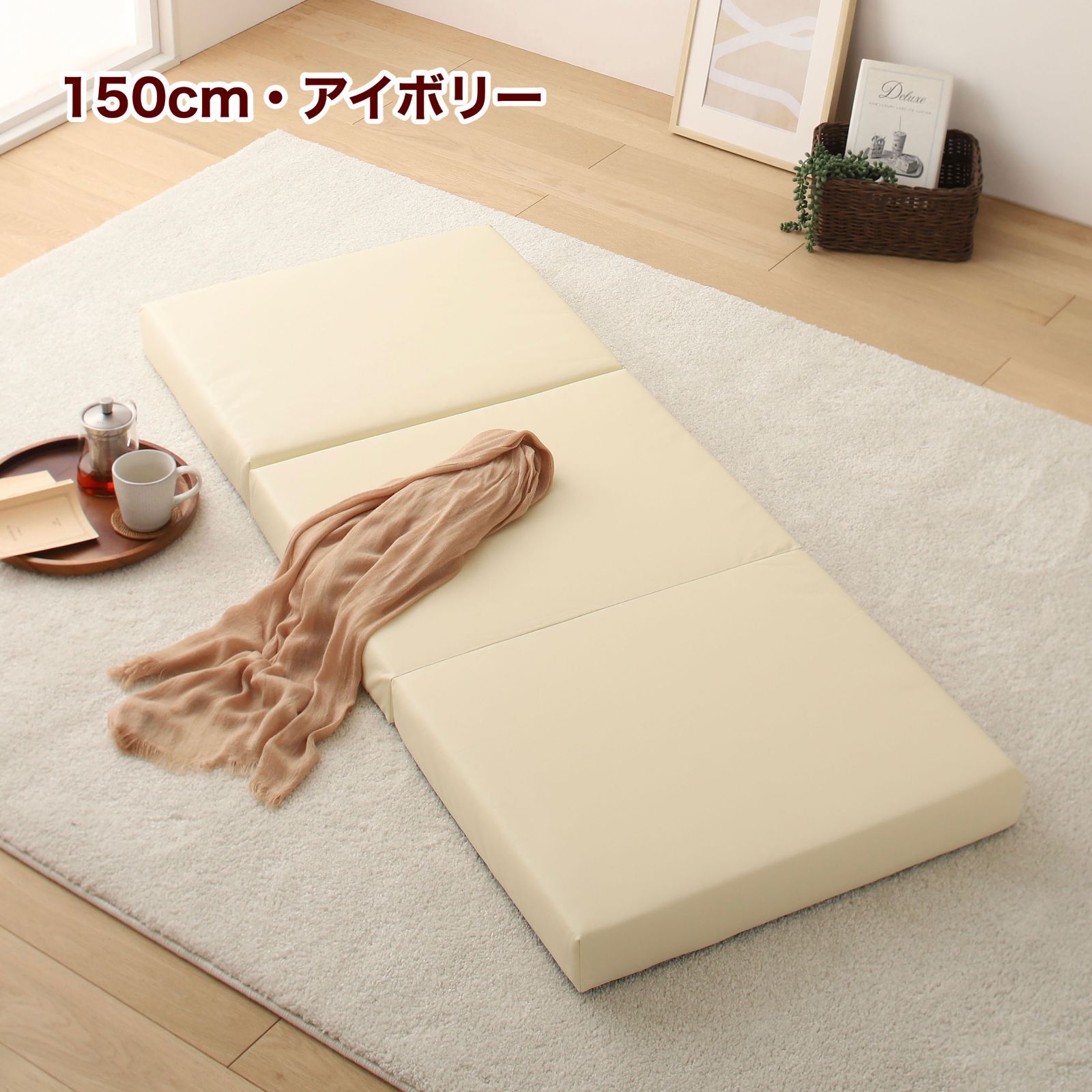 新品 フロアマット 120cm ブラック 黒 クッションマット レザー 座布団