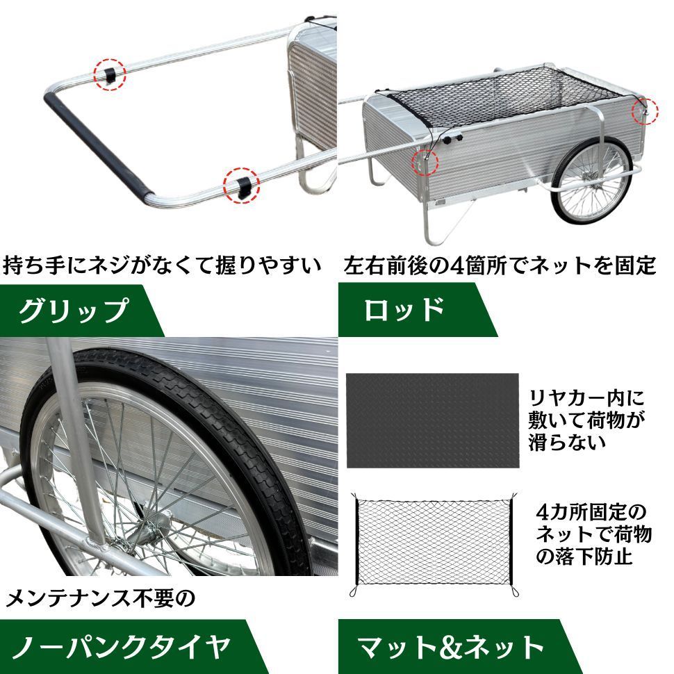アルミ製