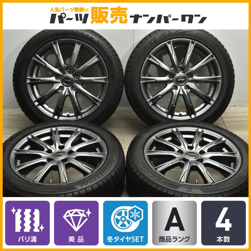 【バリ溝 美品】AZANE 17in 7J +48 PCD114.3 ブリヂストン ブリザック VRX2 215/50R17 プリウスα オデッセイ リーフ アクセラ MAZDA3