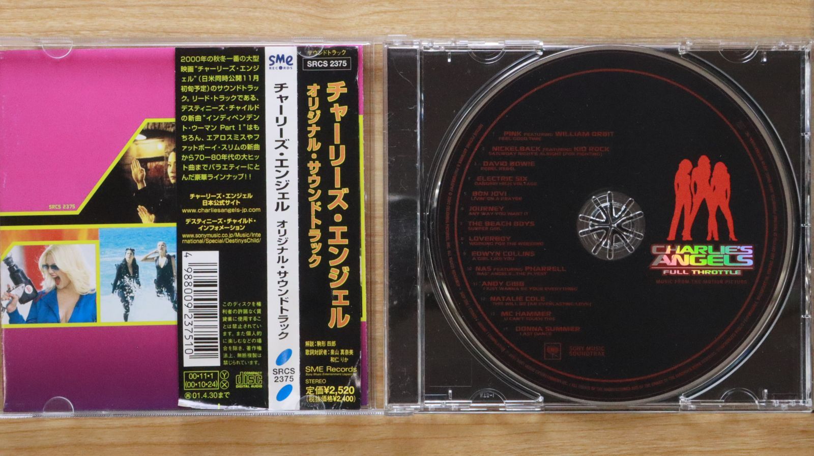 CD（12cm）アルバム　洋楽/サントラ 　約95枚　まとめ売り MDS BtoB |#Z&K アルバム ミニアルバム レッド 66-111: お店の