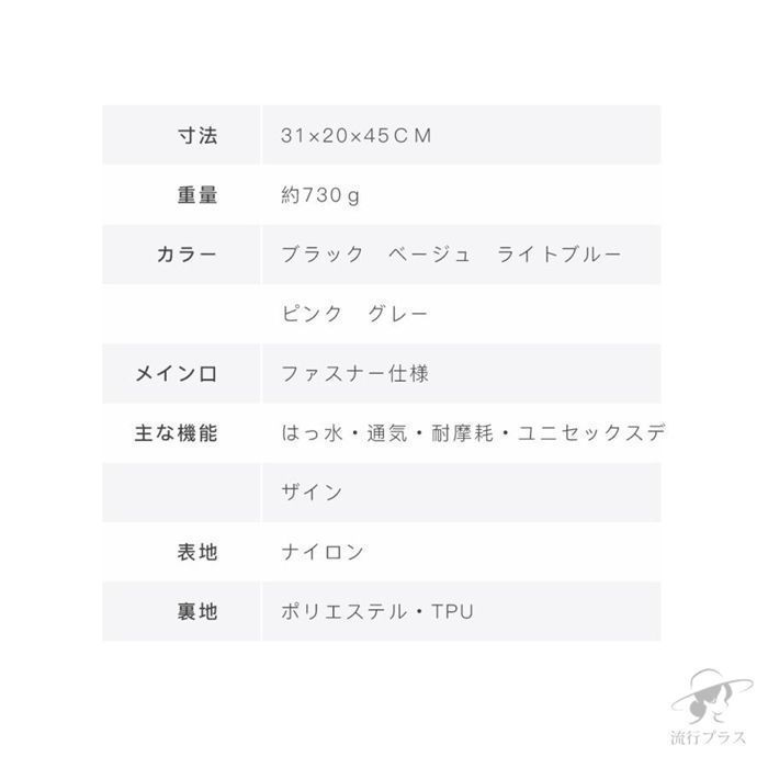 男女兼用
