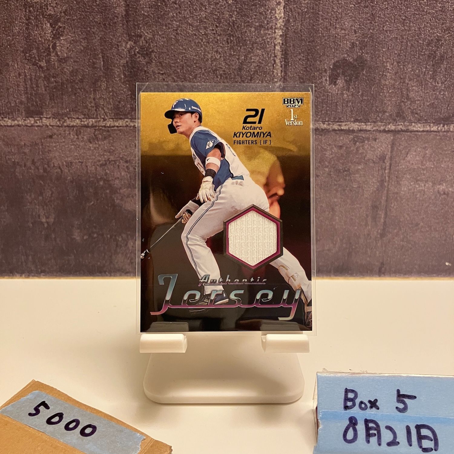 プロ野球カード　パッチカード　清宮幸太郎　BBM 日本ハムファイターズ　ジャージ Amazon.co.jp: BBM ベースボールカード CG68 清宮幸太郎 北海道