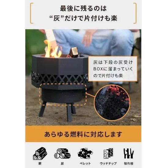 二次燃焼 セール 焚き火台 オクタゴンブラック 焚火台 キャンプ
