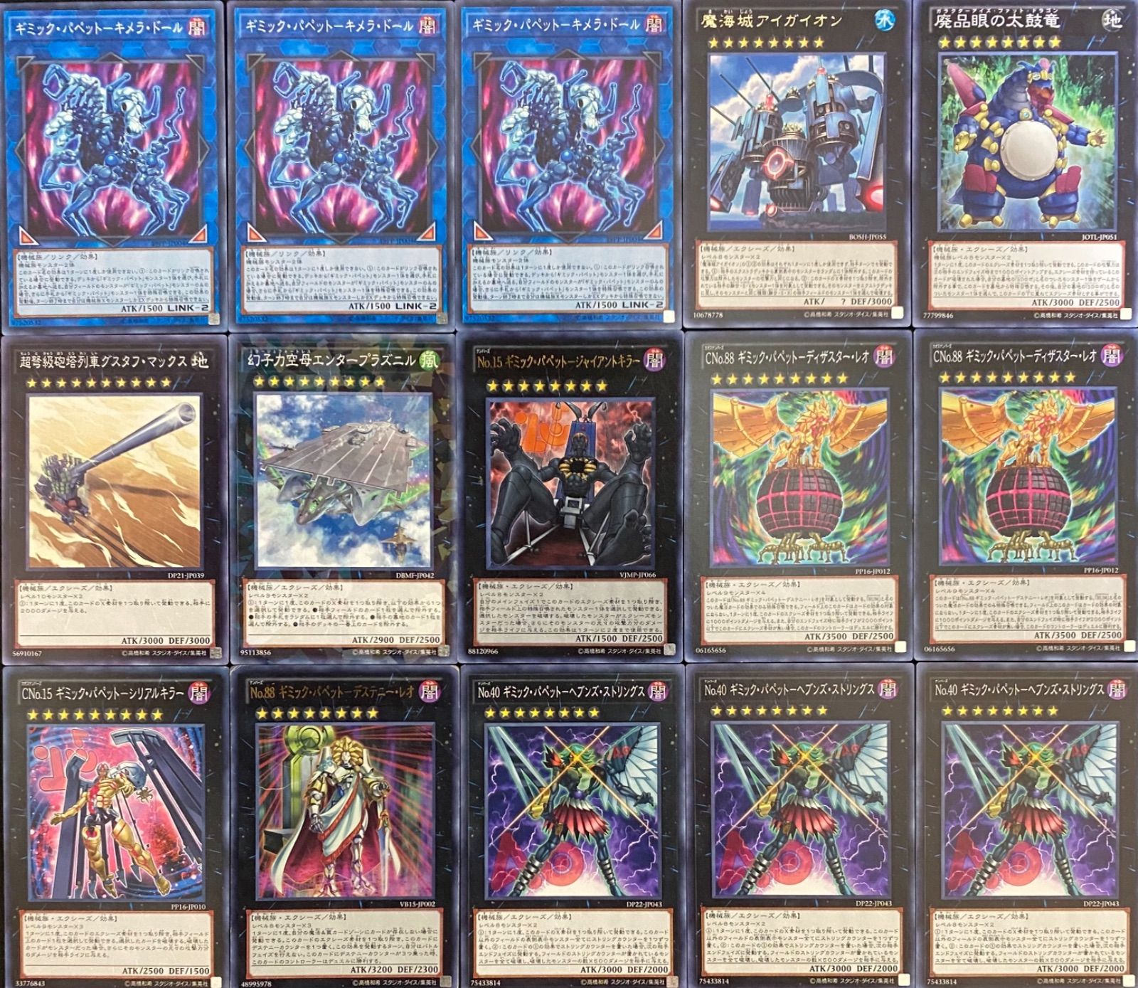 遊戯王 捕食植物 ギミックパペットデッキ 本格構築 プレデター