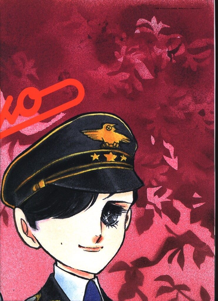 三原順 All Color Works ポスター付き 未開封 三原順 All Color Works ポスター付き 未開封 三原順 All Color Works