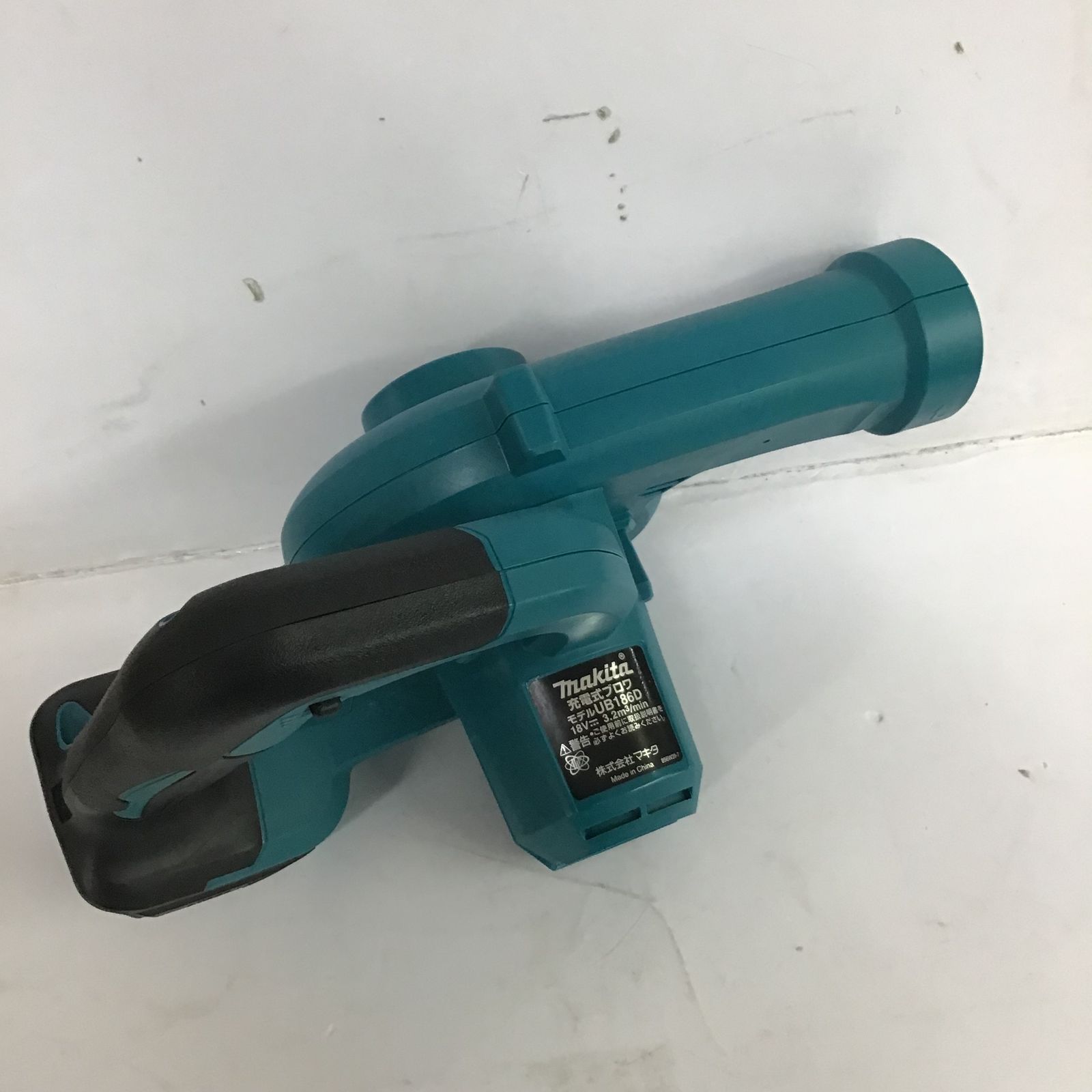 〇マキタ(Makita) 充電式ブロワ 18V バッテリ・充電器別売 UB186DZ