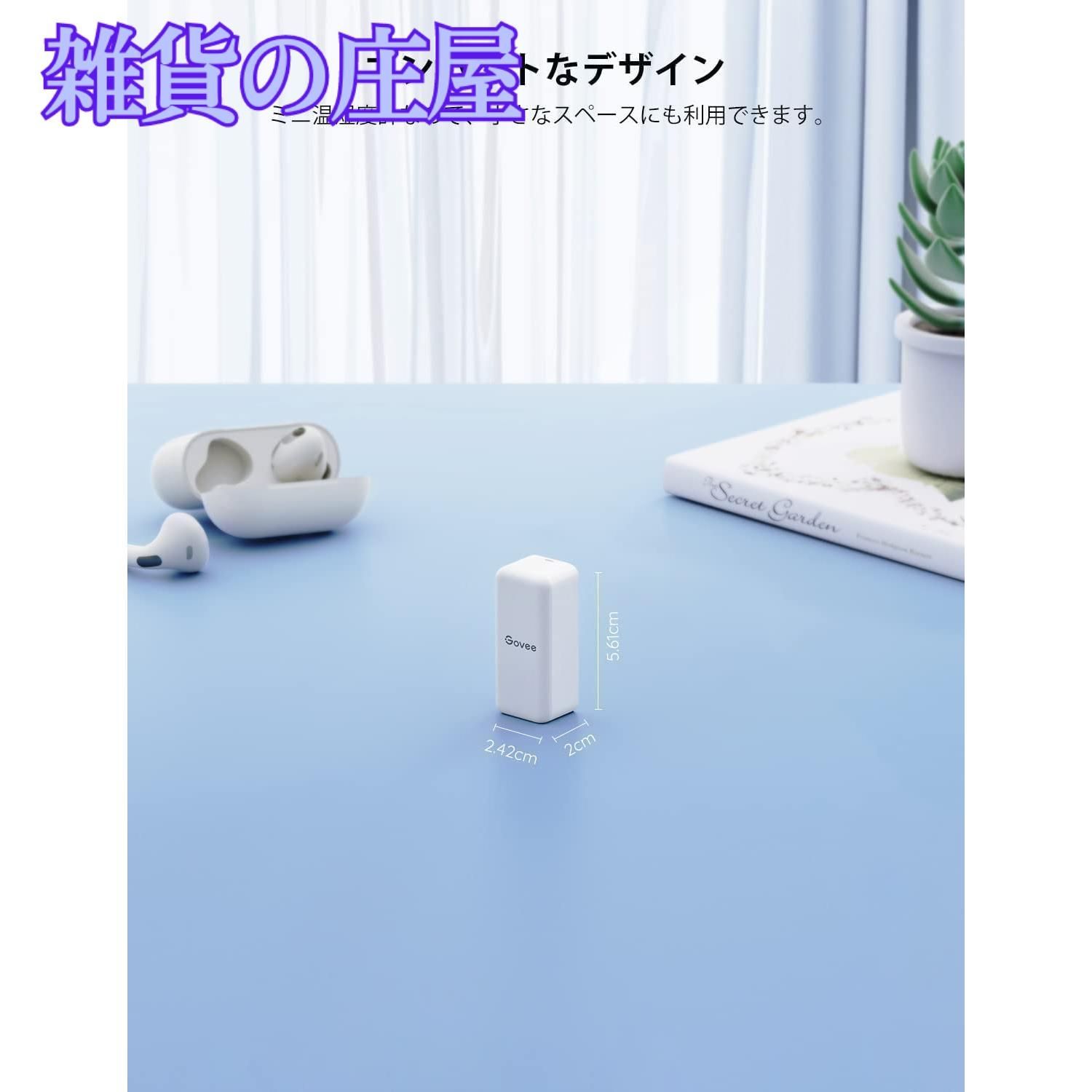 デジタル ワイヤレス