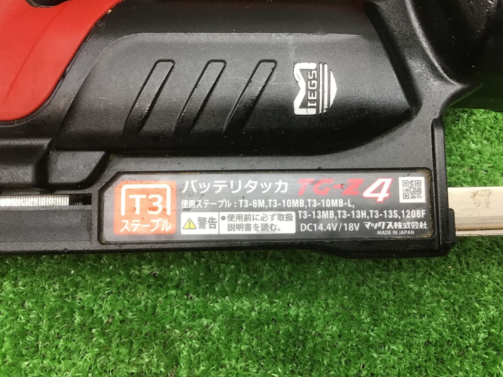 □マックス