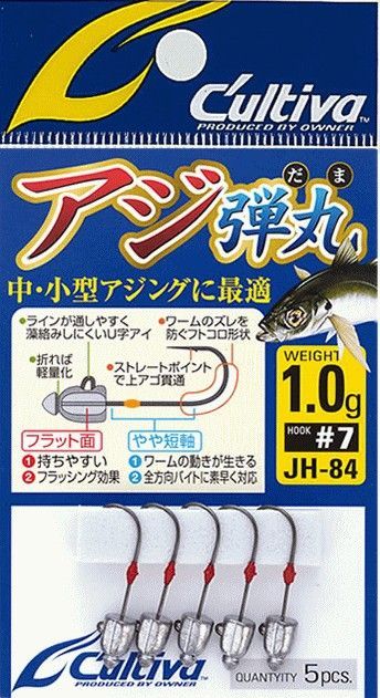 オーナー カルティバ JH-84 アジ弾丸 0.8g #8 / 鯵 アジング