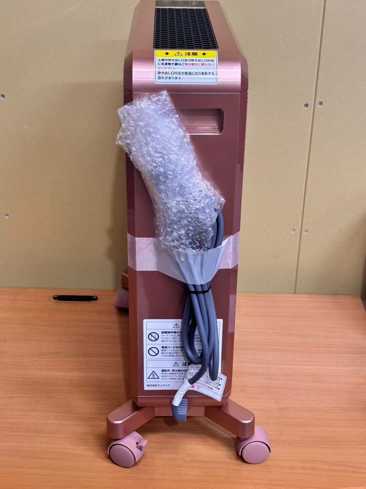 ケノンヒーター