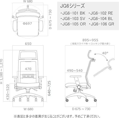 肘高640~725mm