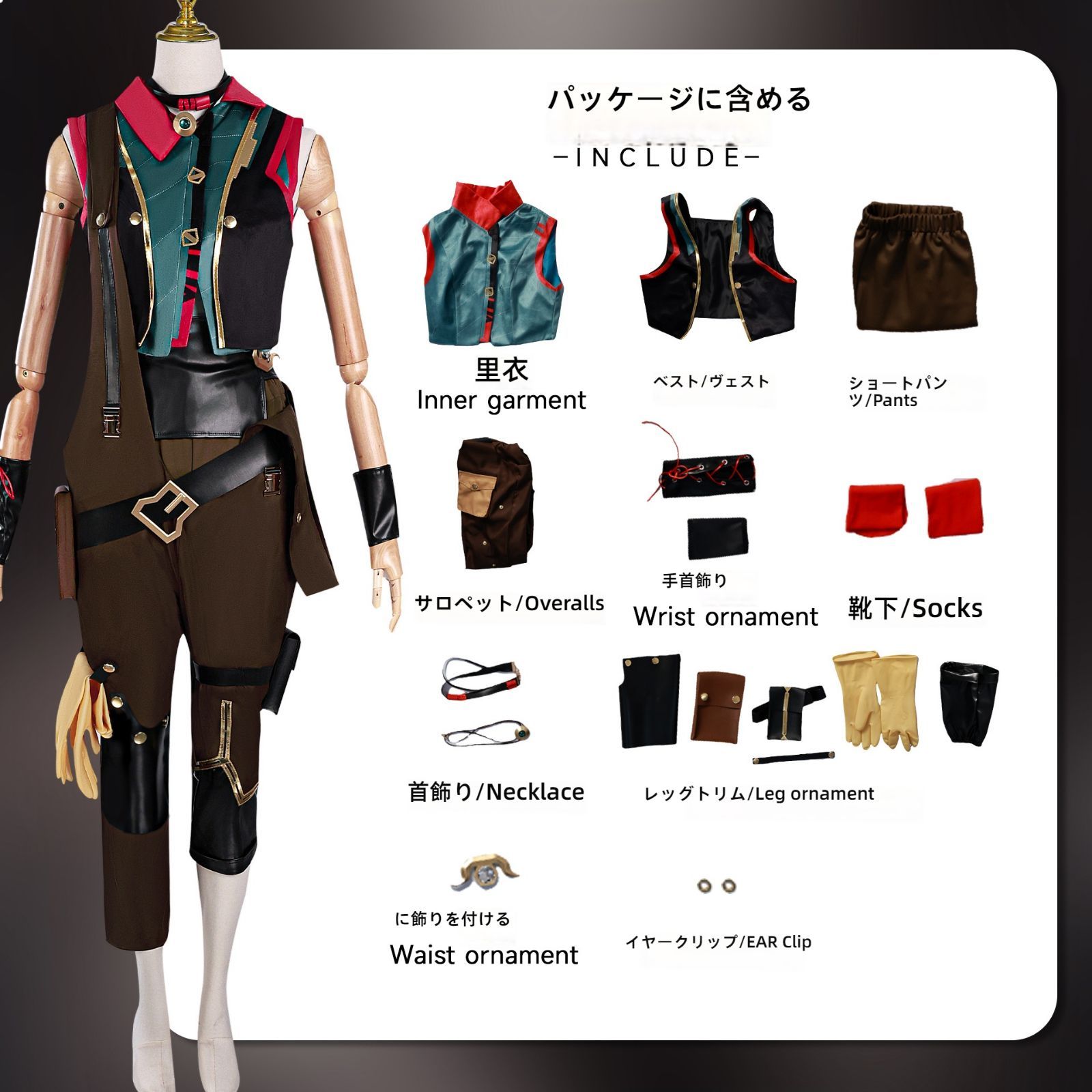 キムクスcos服双城の戦い爆爆cos服英雄連盟キムクスcsoplay